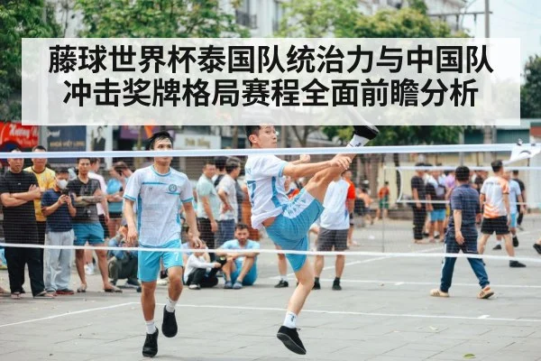 sepak takraw player kicking ball
